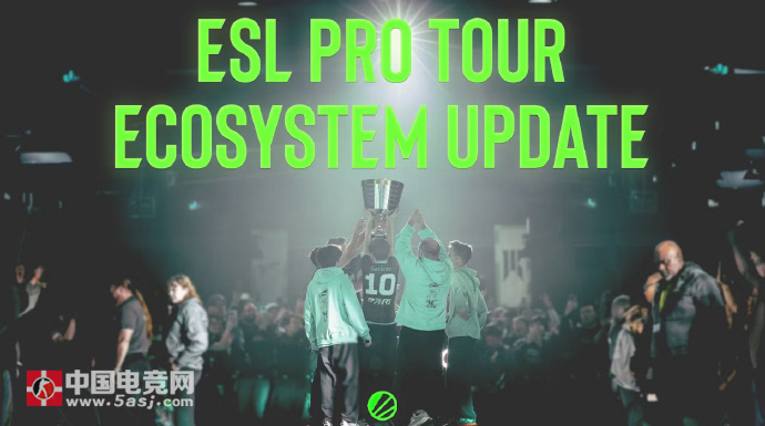 ESL公布2025-2026赛季Dota2新赛制：T1赛事精简至4场 新增次级联赛培养新秀