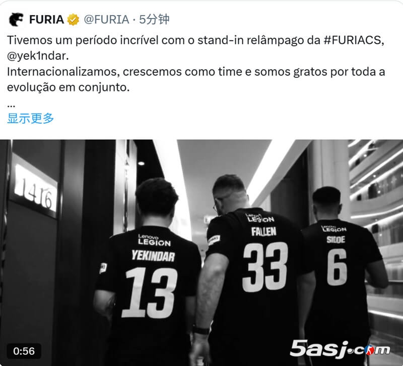 YEKINDAR正式加盟FURIA战队 拉脱维亚选手留队 奥斯汀Major表现亮眼