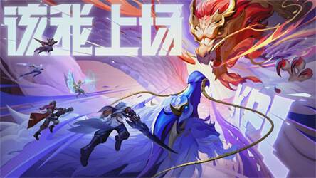 2025KPL夏季赛常规赛第二轮第二周赛事战报：AG领跑S组，小楼9次MVP封神