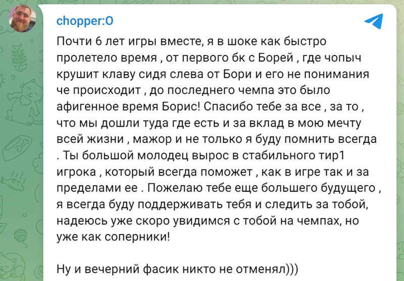 Spirit战队告别magixx:donk深情致谢队友 sh1ro chopper暖心送别 Spirit战队告别magixx:donk深情致谢队友 sh1ro chopper暖心送别