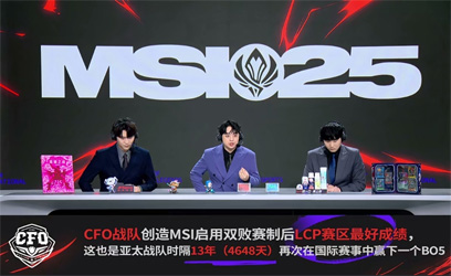 7月8号电竞游戏前沿：AL与CFO数据对比、Elk调整状态、