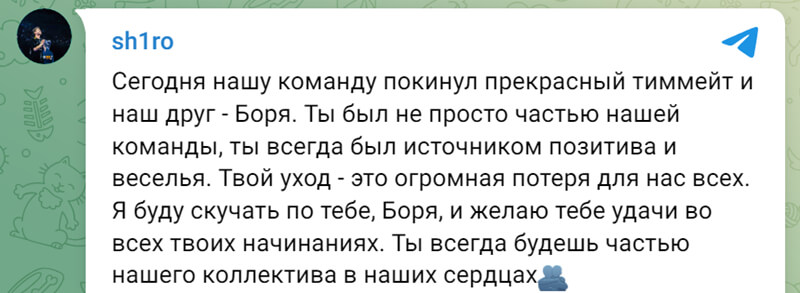 Spirit战队告别magixx:donk深情致谢队友 sh1ro chopper暖心送别 Spirit战队告别magixx:donk深情致谢队友 sh1ro chopper暖心送别