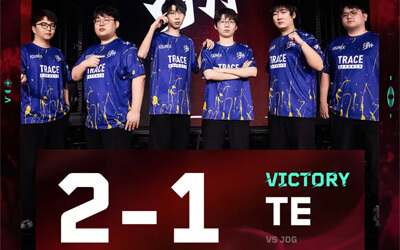 2025 VCT CN第二赛段：TE 2-1力克JDG MarT1n关键发挥带队取胜
