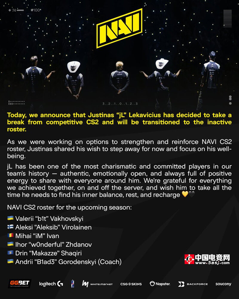 NAVI突发变阵：jL下放，青训新星makazze能否扛起大旗？