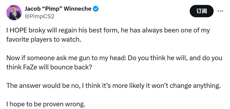 Pimp质疑FaZe召回broky效果：阵容调整恐难解根本问题‌