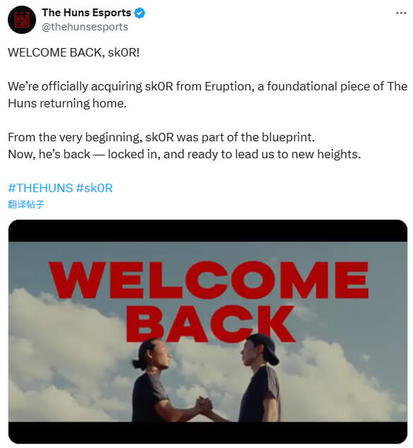 蒙古铁骑重组！sk0R二度回归The Huns 与Bart4k、nin9再组‘黄金三角’