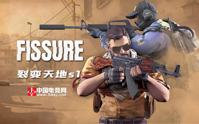 FISSURE裂变天地S1 CS2国际锦标赛7月15日开战：赛程、赛制、战队与分组看点