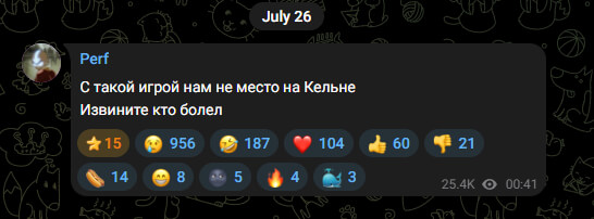 Virtus.pro选手Perfecto发文公开致歉： 