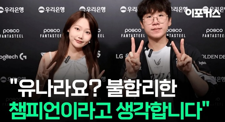 GEN.Ruler深度解析2-1战胜T1：芸阿娜强度超模 炸弹人