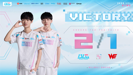 2025LPL夏季赛：BLG 2-1 WE，阿Bin鳄鱼主宰决胜局