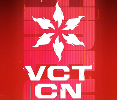 2025VCT CN赛区出征全球冠军赛队伍名单出炉
