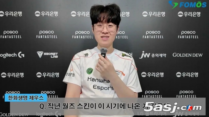 Zeus专访：HLE团战短板暴露，纳尔皮肤彩蛋惊艳，季后赛誓