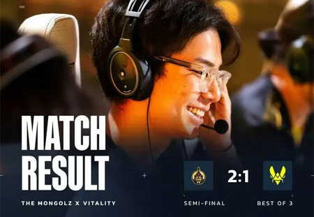 CS电竞世界杯(EWC)：蒙古铁骑枪法制胜 MongolZ 2-1 再