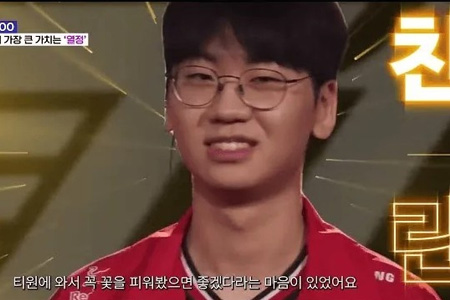 T1 COO专访首曝退役选手转型内幕：Wolf、Bang为何当讲