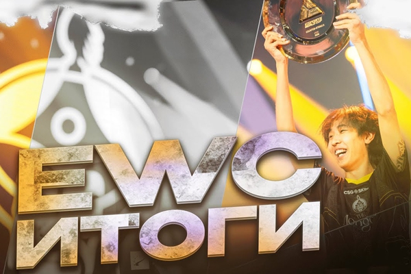 OD锐评EWC 2025：Vitality只是暂时低谷，MongolZ的表现