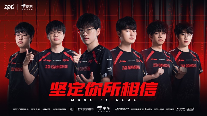 强势收官！JDG击败WBG取得5胜9负，结束第三赛段常规赛征