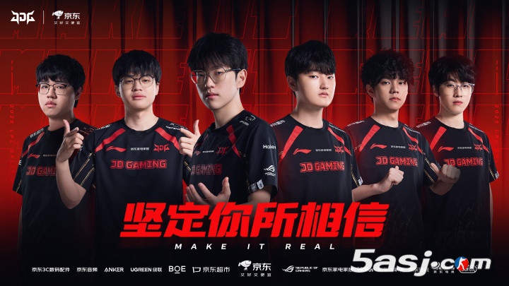 强势收官！JDG击败WBG取得5胜9负，结束第三赛段常规赛征途