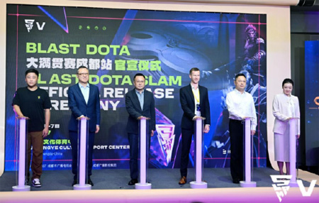 央视官宣BLAST DOTA2落地中国，新晋电竞之都成都又迎