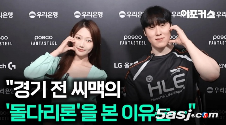 HLE 3:0 横扫KT，HLE.Zeka访谈：反思之前的败因收获了很