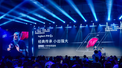 创启新竞，玩出新竞界！罗技G趣玩日狂欢季开启，玩家「创」玩全程高能