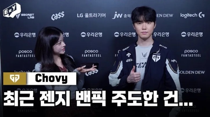 Chovy赛后专访：无压力状态击溃T1！加里奥15连胜秘诀+薇古丝终极Pick解析