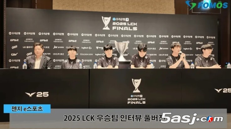 GEN选手教练接受韩媒群访 | 金晶洙：最警惕BLG和TES，第三局BP没做好伤害不够