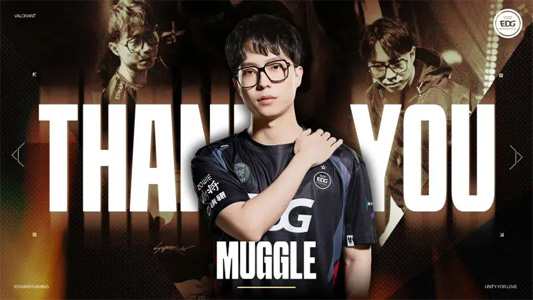 EDG（无畏契约）分部发布人员变动公告：教练唐时俊(ID: Muggle)正式离队