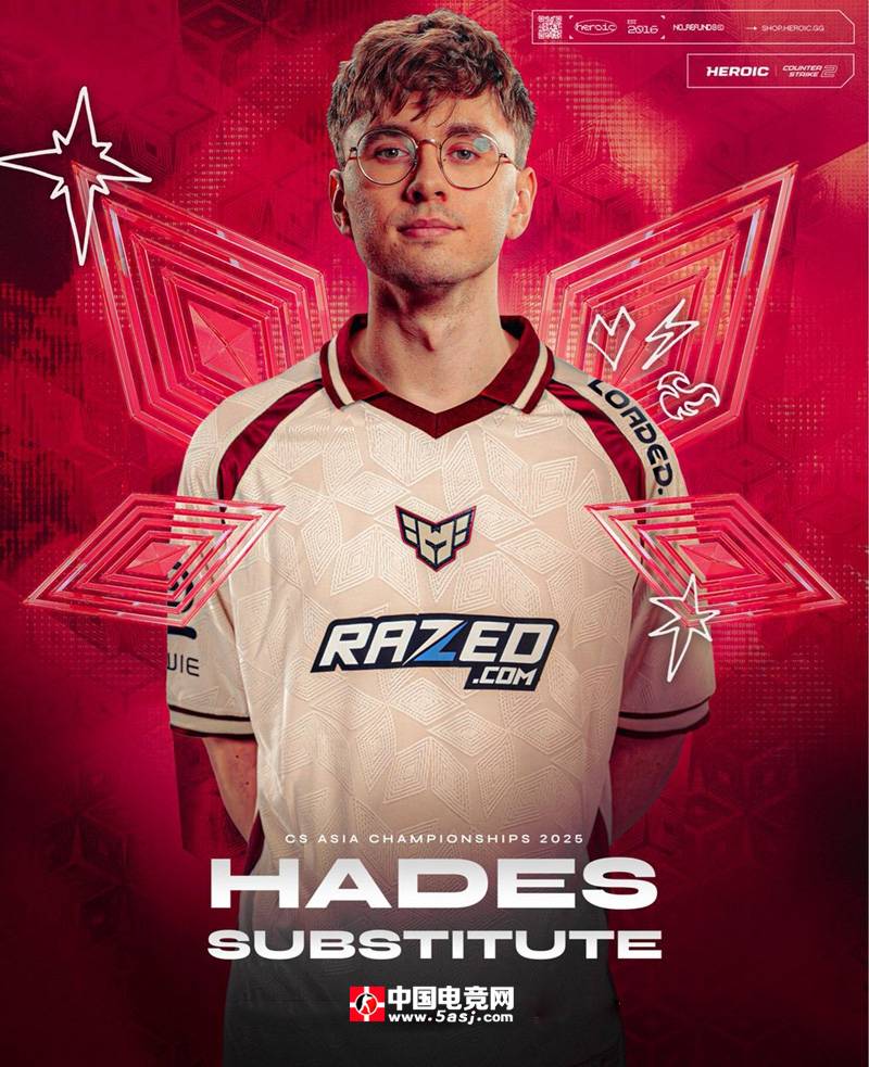HEROIC官宣hades替补出战CAC！波兰狙神临危受命，剑指上海巅峰之战