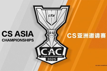 2026年VRS大洗牌！CAC/布达佩斯Major或颠覆CS2顶级战