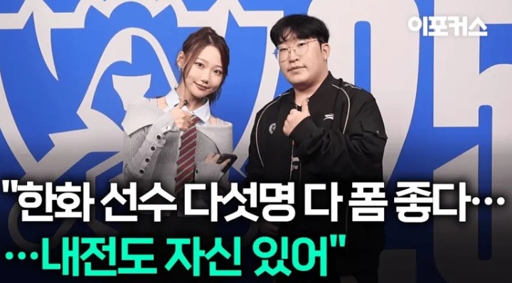 HLE瑞士轮关键战Delight专访：选蓝色方只为专注操作！复盘团战指挥漏洞