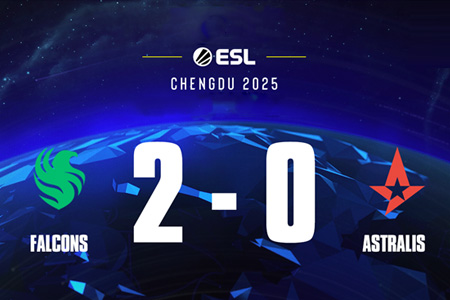‌IEM成都2025：Falcons 2-0横扫Astralis晋级半决赛，m0