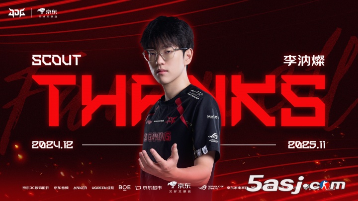 JDG官宣老将Scout断开连接!功勋中单恢复自由身,下一站引猜测 JDG官宣老将Scout断开连接!功勋中单恢复自由身,下一站引猜测
