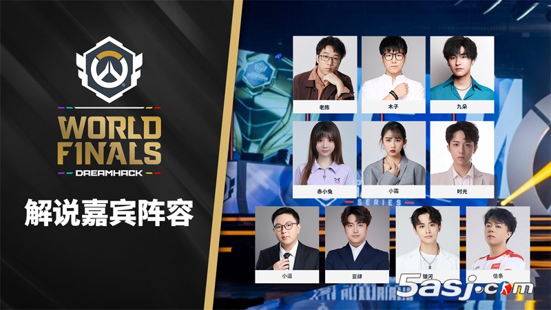 《守望先锋》冠军系列赛全球总决赛最全观赛指南！11月26日开战！