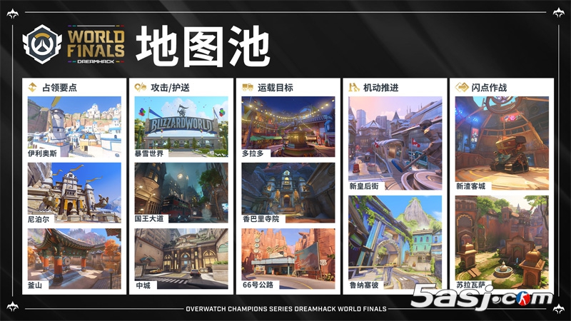 《守望先锋》冠军系列赛全球总决赛最全观赛指南！11月26日开战！