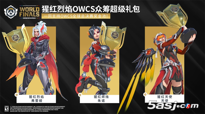 《守望先锋》冠军系列赛全球总决赛最全观赛指南！11月26日开战！