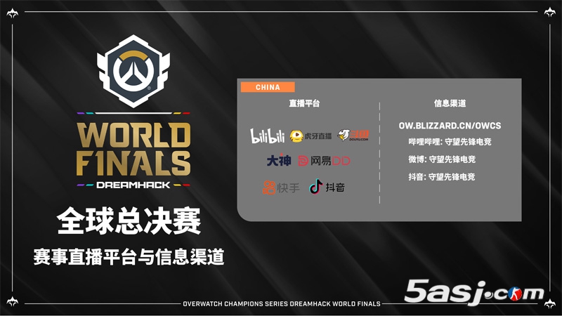 《守望先锋》冠军系列赛全球总决赛最全观赛指南！11月26日开战！