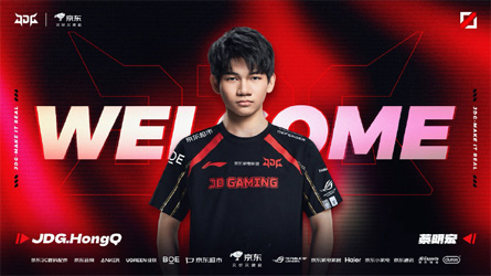 JDG发布人员变动公告：中单选手HongQ、打野选手Junjia