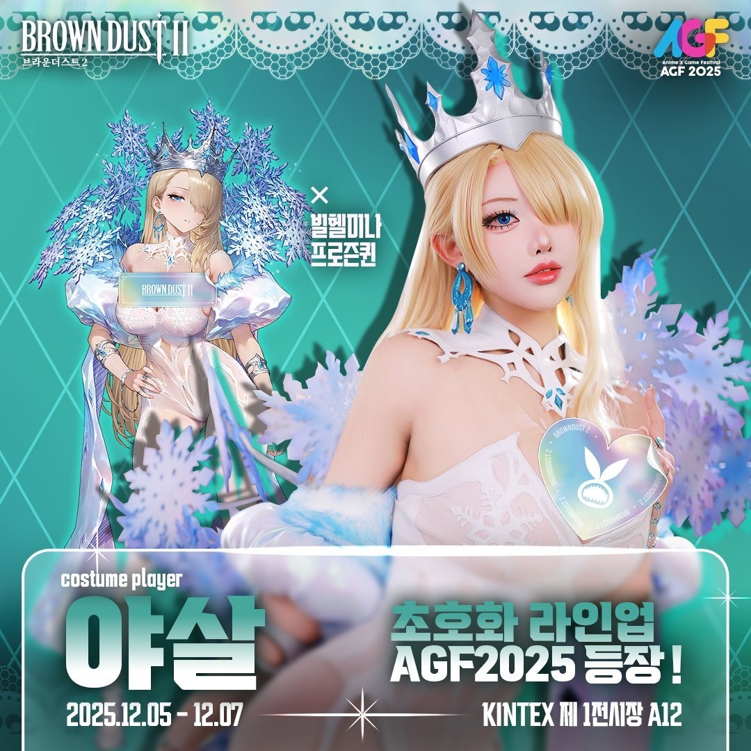 韩援Coser Yasal分享Cos《棕色尘埃2》冰雪女王最新美图