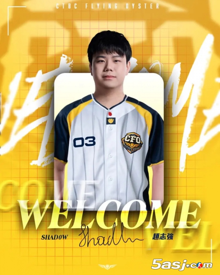 三赛区传奇降临！冠军打野Shad0w正式加盟CFO，LCP迎来新野王