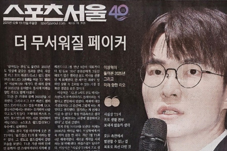 Faker登上首尔体育报头版：亲述续约T1四年真相！坦言全