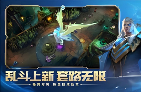 LOL国服公告：海克斯大乱斗或将在下版本暂离玩家