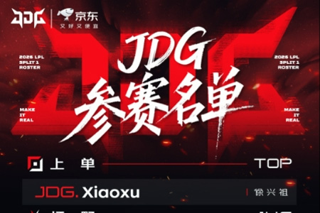 ‌JDG2026LPL首战炸裂！GALA领衔北神树迎战TES，1月14京
