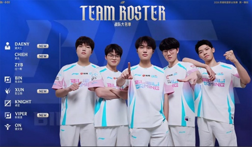 Knight王者归来！BLG完胜WBG首夺大场胜利，德杯复仇一雪