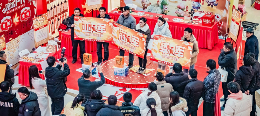 掼军诞生！腾讯大掼蛋城市巅峰赛圆满收官！