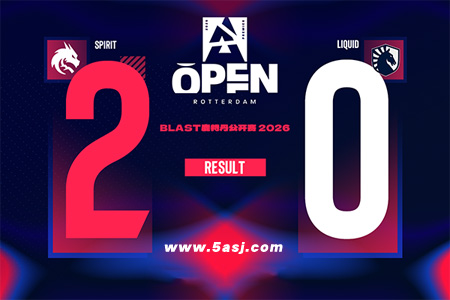 BLAST鹿特丹公开赛2026：Spirit 2-0 Liquid，donk&sh1ro率队挺进
