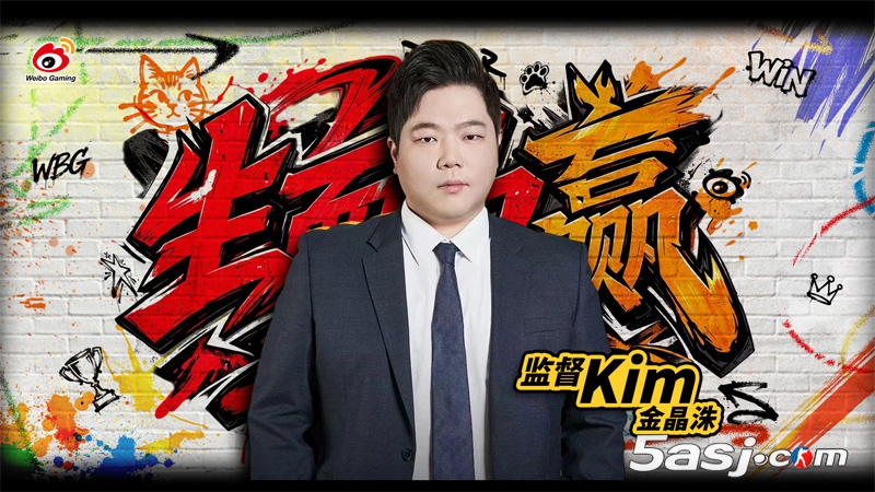 WBG官方：Kim监督将在未来与Shine教练同台负责比赛BP