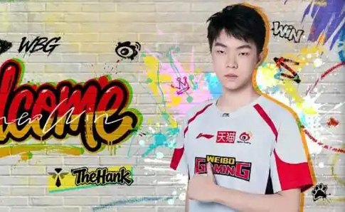 WBG俱乐部官方：原BLG.J辅助TheHank加盟队伍