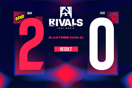 BLAST对抗赛S1 2026：NAVI 2-0 碾压FaZe！Makazze中路封神助队逆转