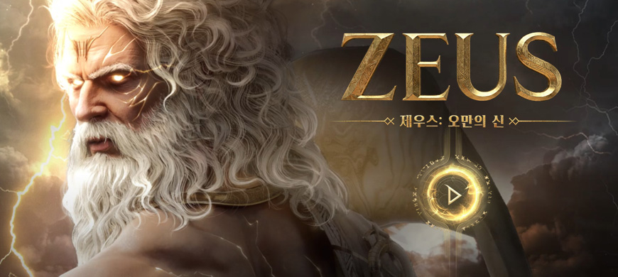 韩游最新PC MMORPG《宙斯：傲慢之神》公布，定于今年Q3发售