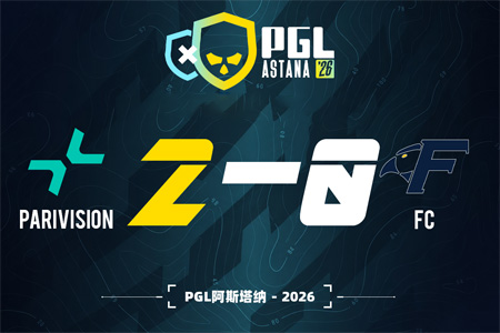 PGL阿斯塔纳2026：重整旗鼓！PV 2-0 Fisher College